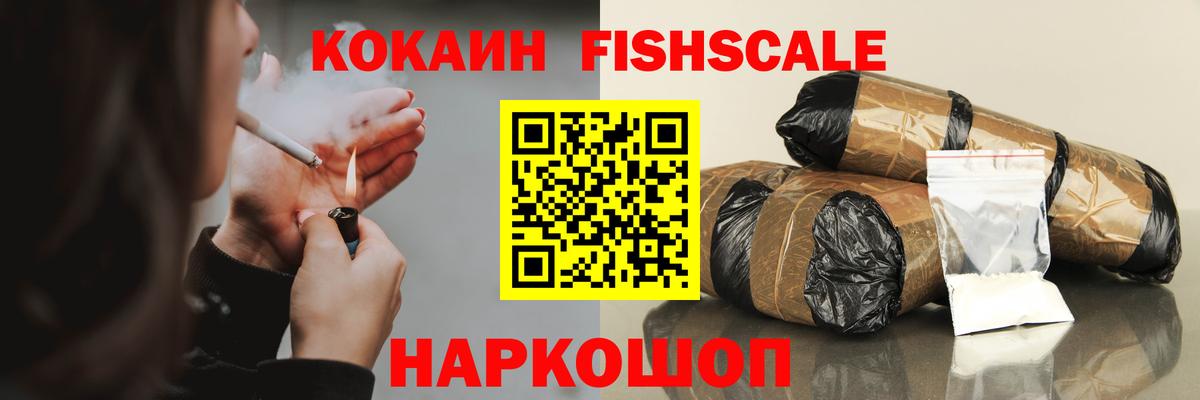 COCAIN 99% Междуреченск