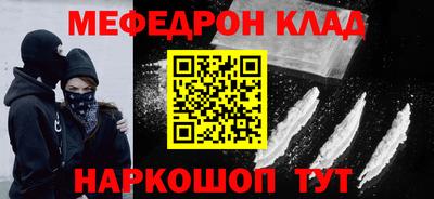 марки nbome Ставрополь