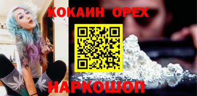 марки nbome Ставрополь