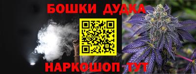 марки nbome Ставрополь