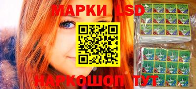 марки nbome Ставрополь