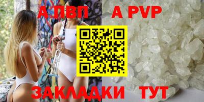марки nbome Ставрополь