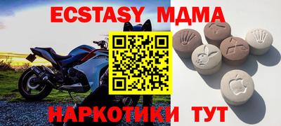 мдпв Старая Купавна