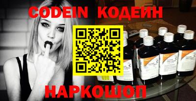 марки nbome Ставрополь
