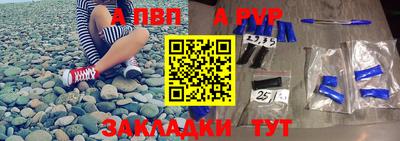 марки nbome Ставрополь
