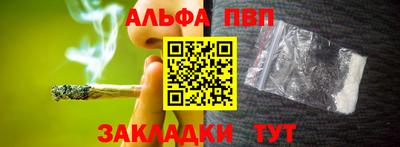 марки nbome Ставрополь