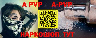 марки nbome Ставрополь