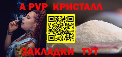 мдпв Старая Купавна