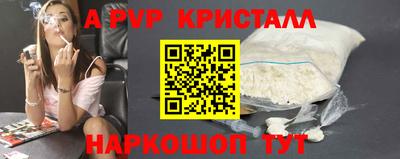 мдпв Старая Купавна