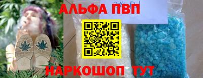 марки nbome Ставрополь