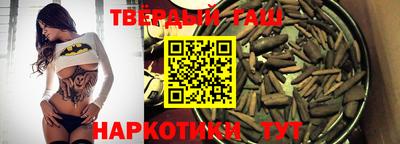 марки nbome Ставрополь