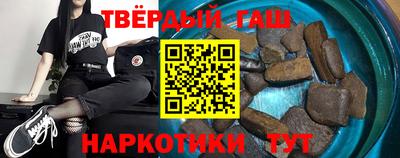 марки nbome Ставрополь