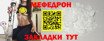 скорость Среднеуральск