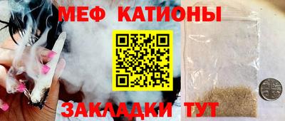 марки nbome Ставрополь