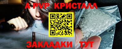 марки nbome Ставрополь