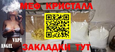 мдпв Старая Купавна