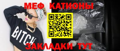 марки nbome Ставрополь