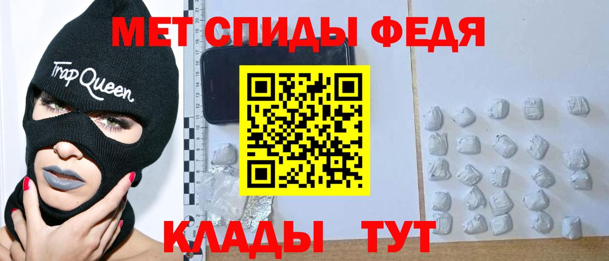 Междуреченск  Первитин винт  Первитин винт  Вход с VPN 