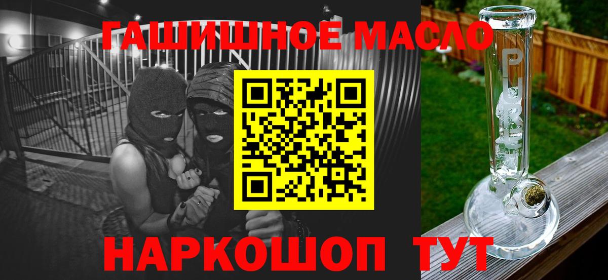Дистиллят ТГК вейп Междуреченск