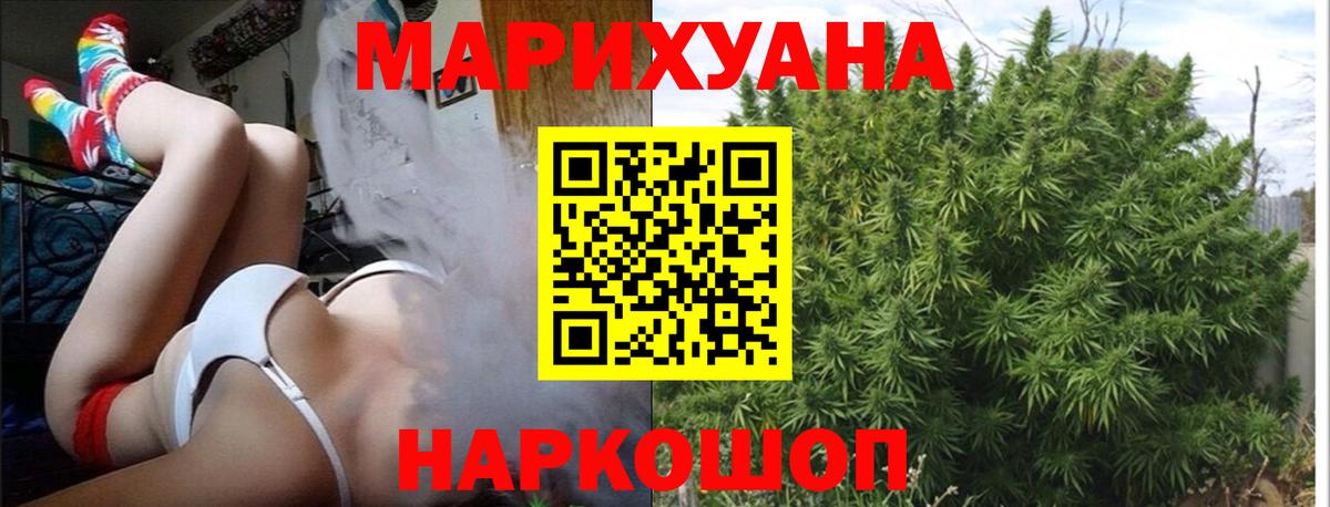 Канабис семена  Каннабис Amnesia  Бошки марихуана VHQ  Междуреченск  Вход с VPN 